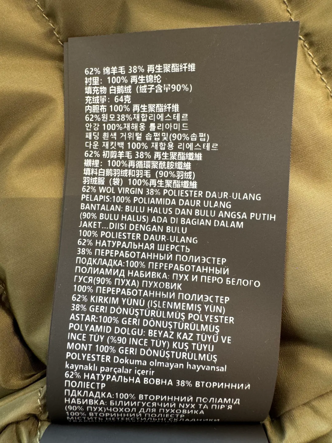 Куртки И Пуховики Женские Miu Miu 368389