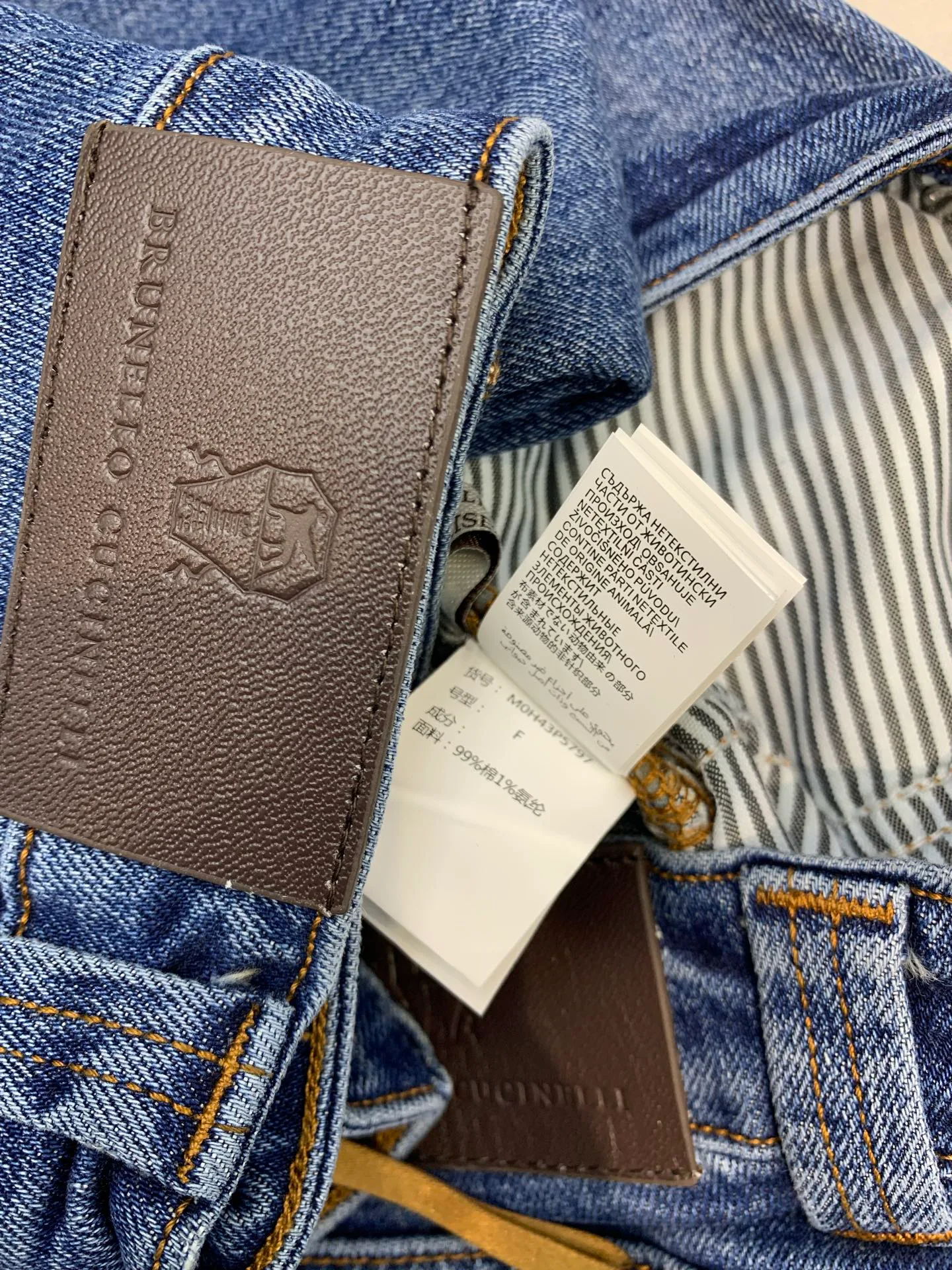 Джинсы Женские Brunello Cucinelli 13335495