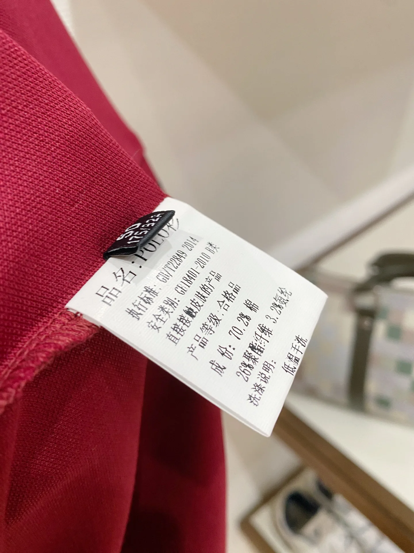 Рубашки Мужские Prada 11664710