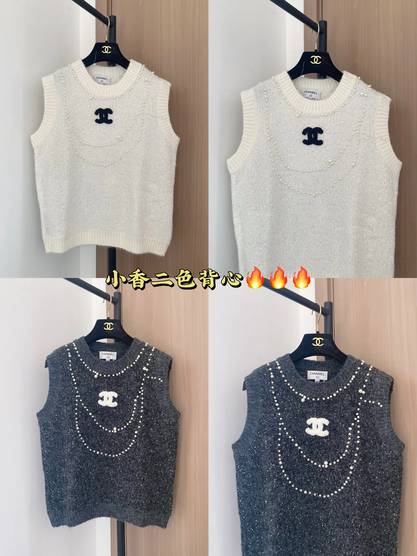 Жилеты Женские Chanel 5024728