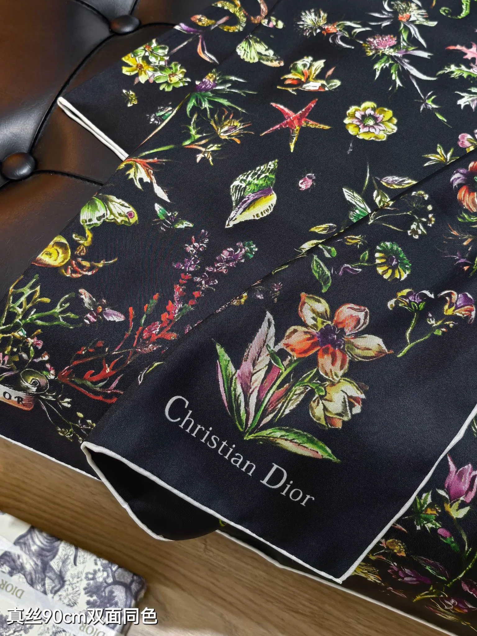 Текстиль Christian Dior 5445735