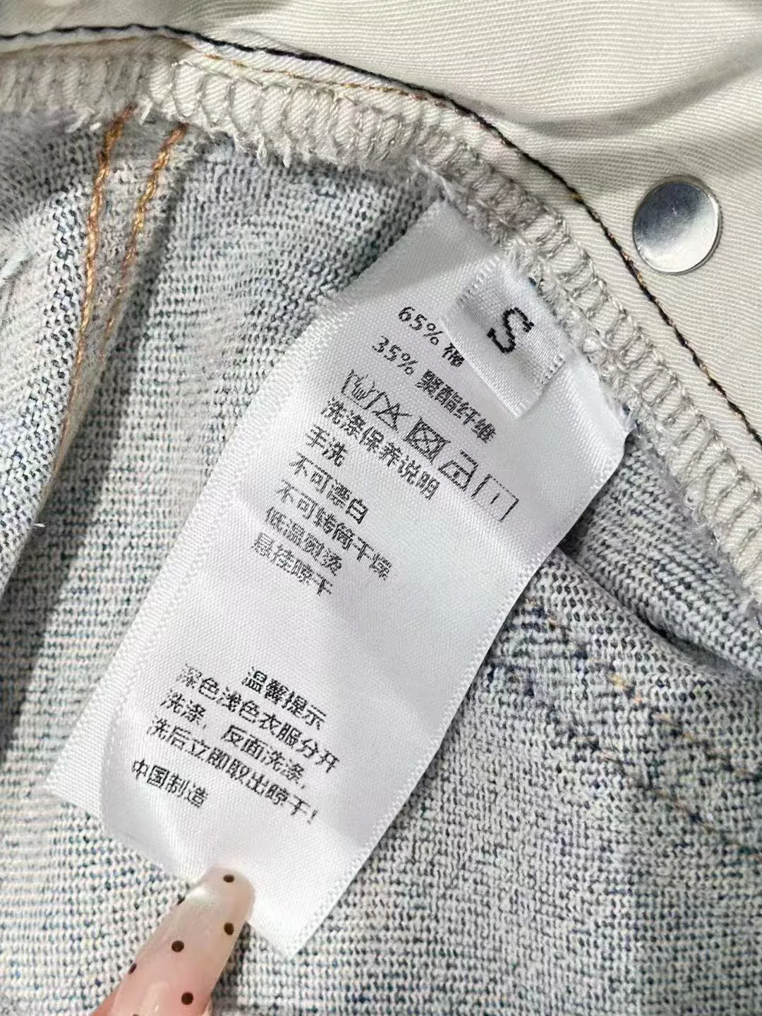 Джинсы Женские Louis Vuitton 862419