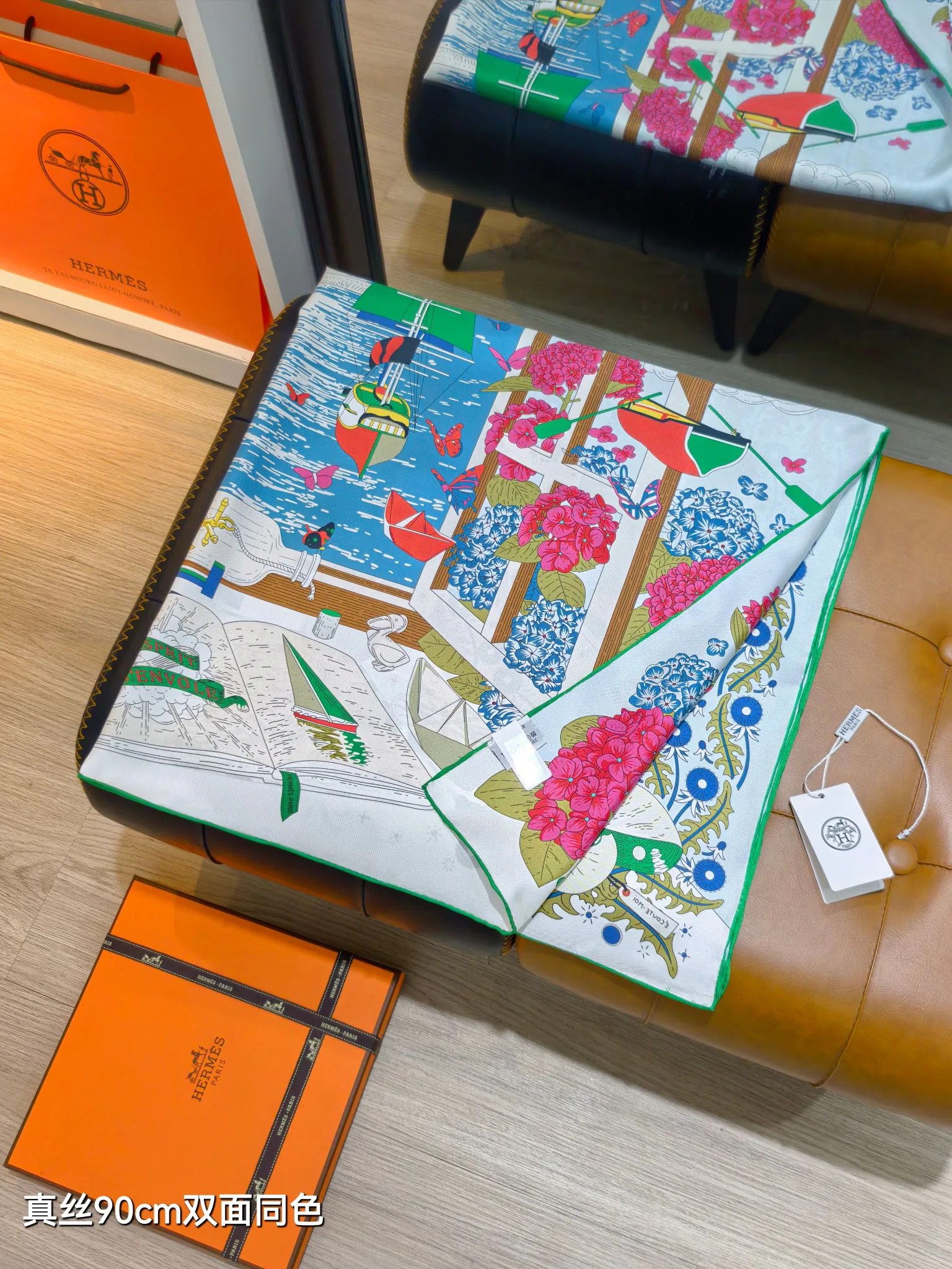 Текстиль Hermes 13268328