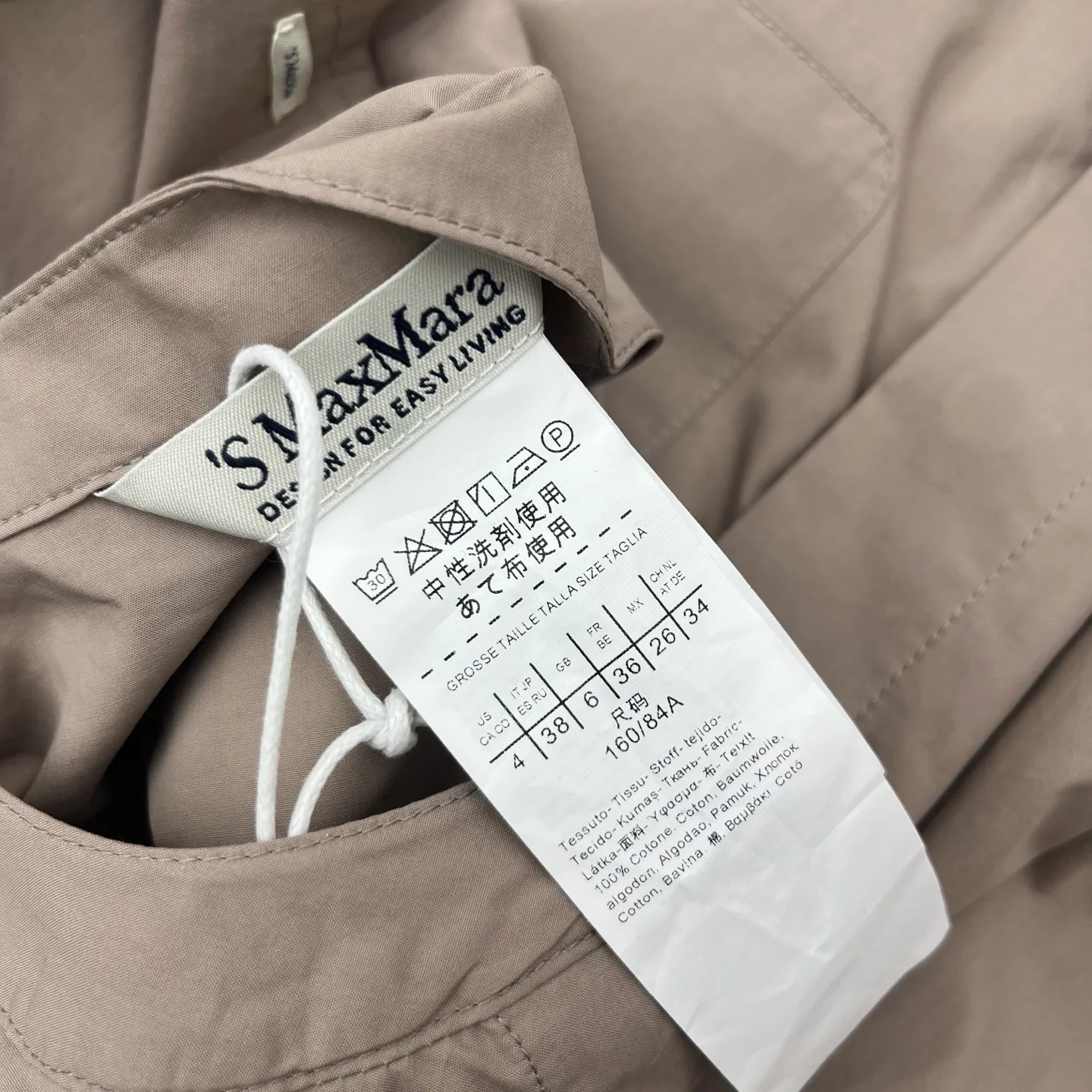 Рубашки Женские Max Mara 11628130