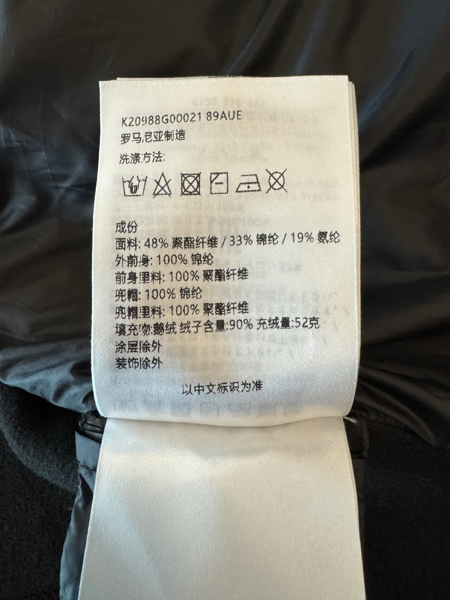 Куртки И Пуховики Женские Moncler 18491939