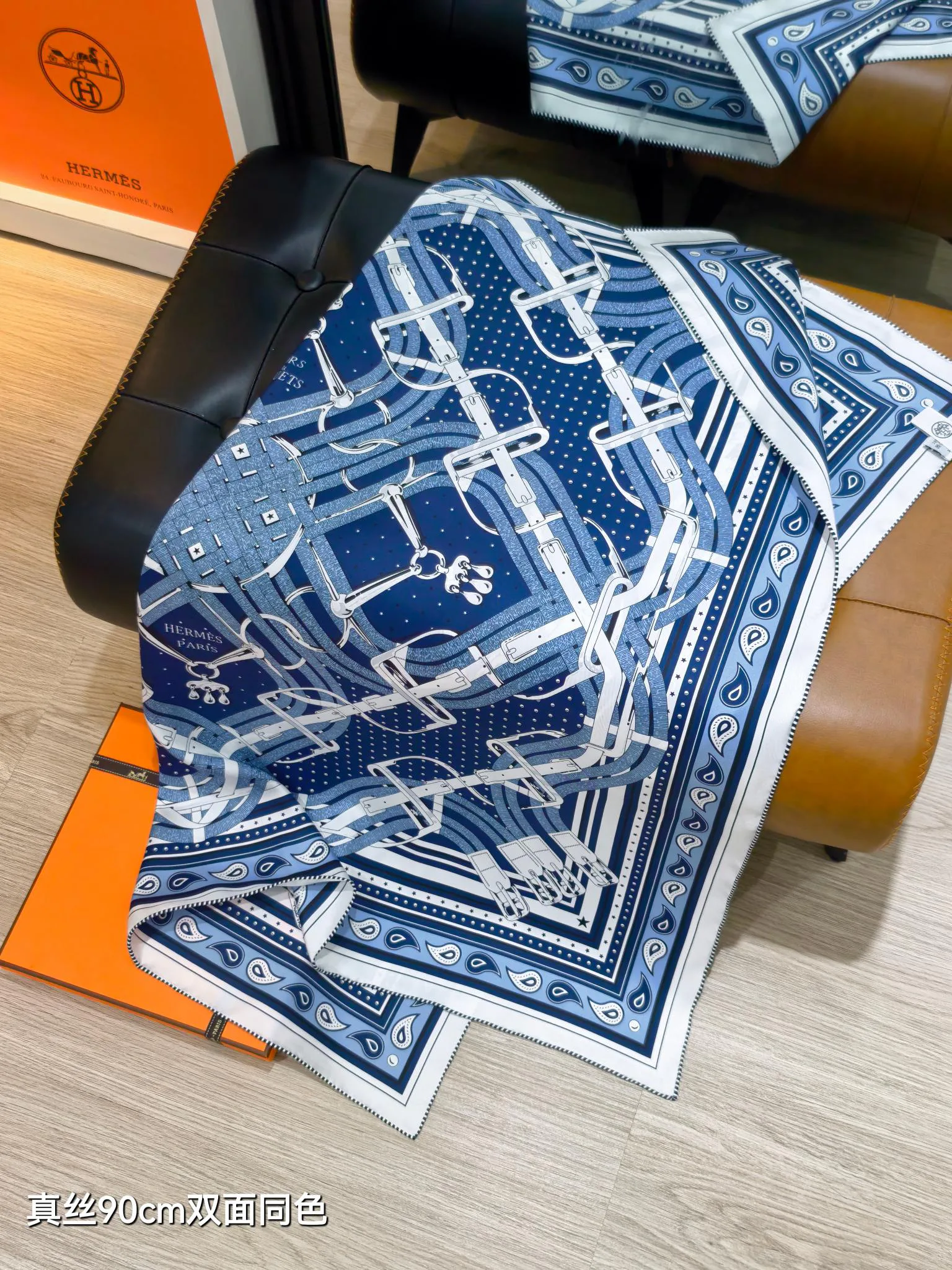 Текстиль Hermes 13151075