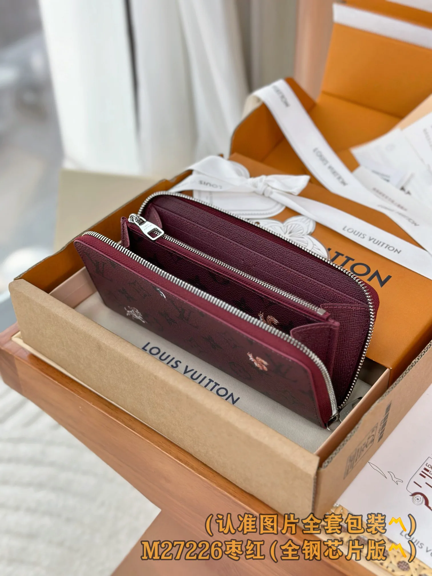 Кошельки Louis Vuitton 835022