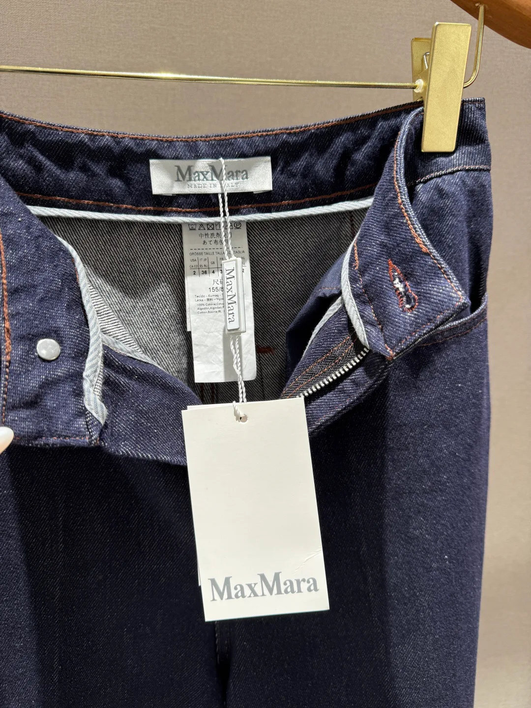Брюки Женские Max Mara 4884796