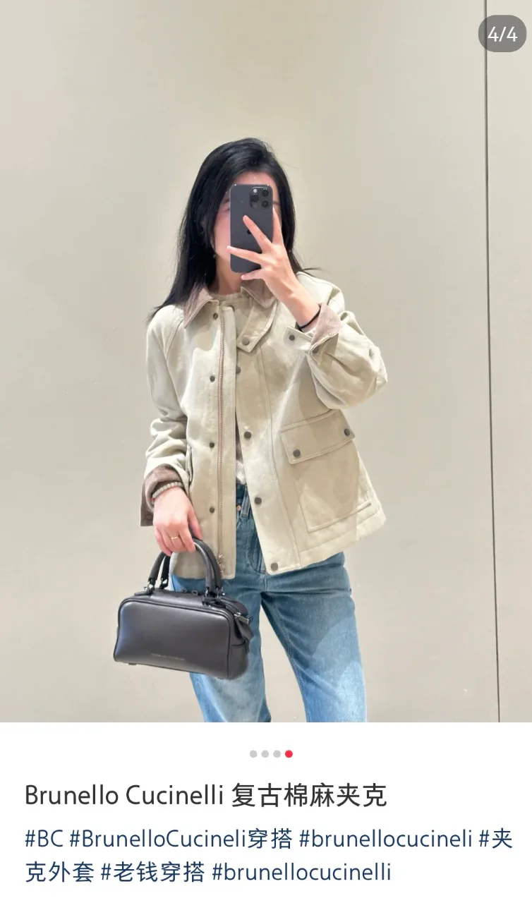 Жакеты Женские Brunello Cucinelli 11230092