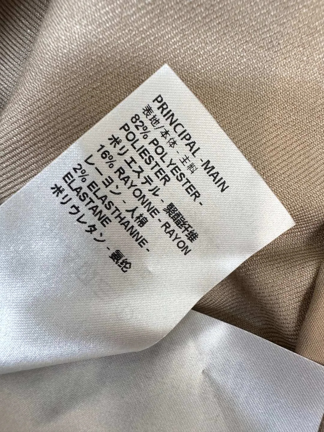 Брюки Женские Louis Vuitton 1074448