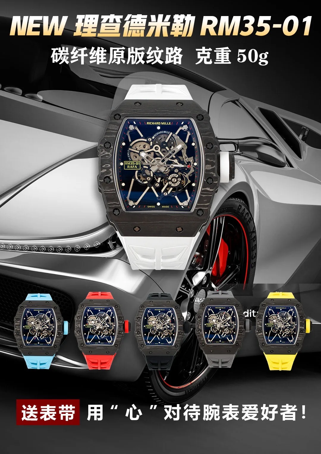 Часы Мужские Richard Mille 9421117