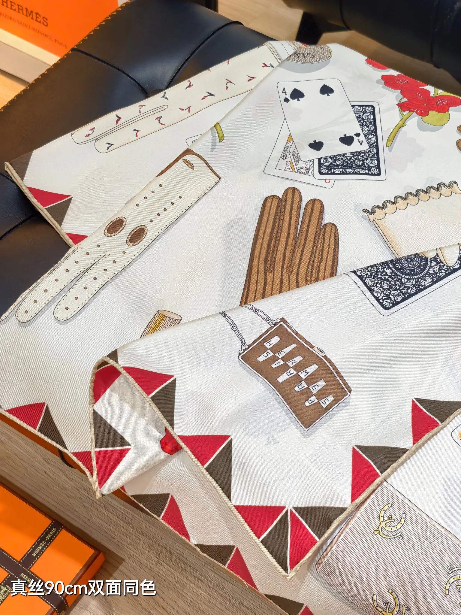 Текстиль Hermes 12918604