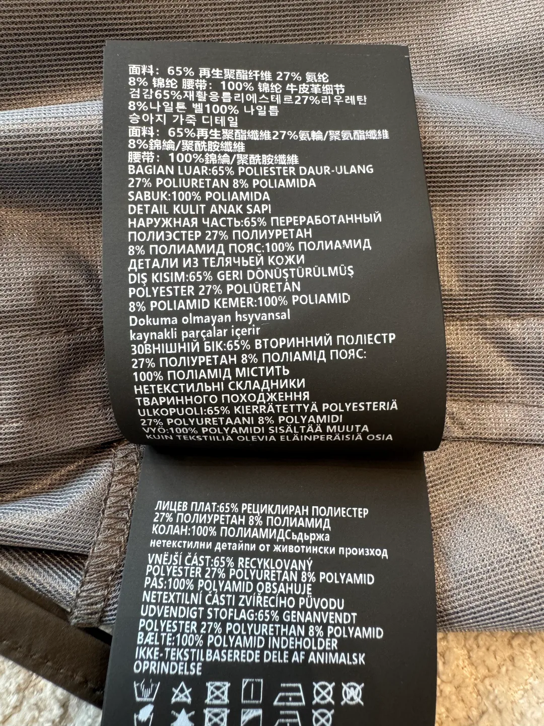 Юбки Женские Prada 1252645