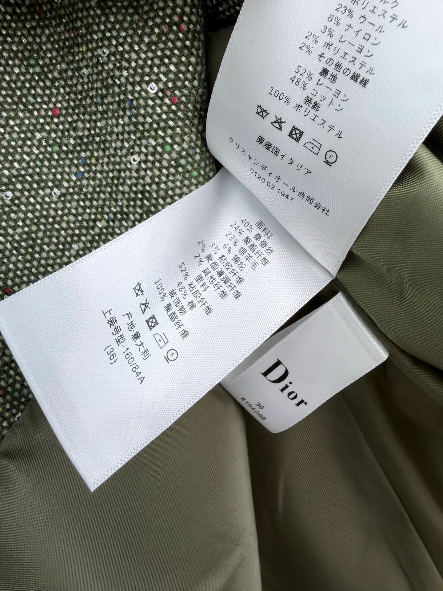 Жакеты Женские Christian Dior 18299964