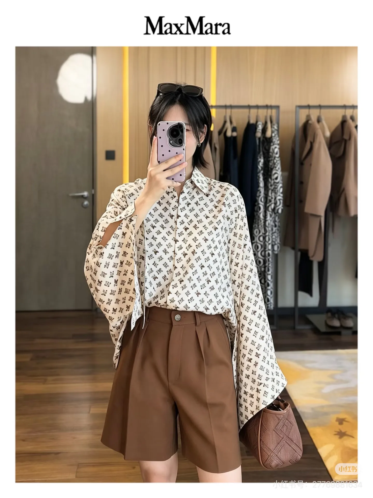 Рубашки Женские Max Mara 18711296