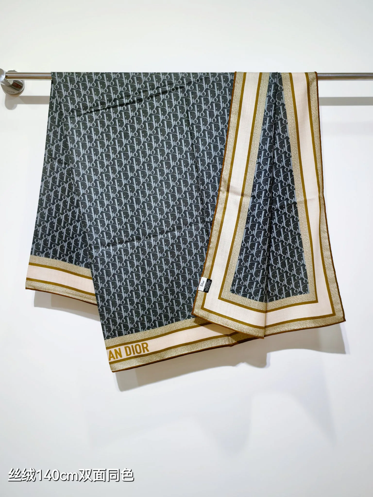 Текстиль Christian Dior 13331661