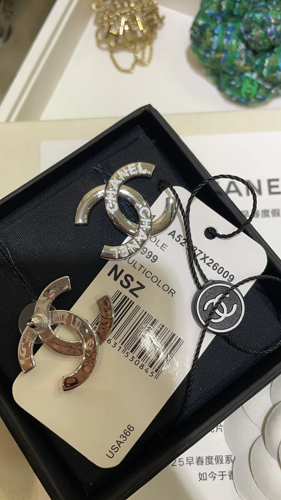 Бижутерия Chanel 7669