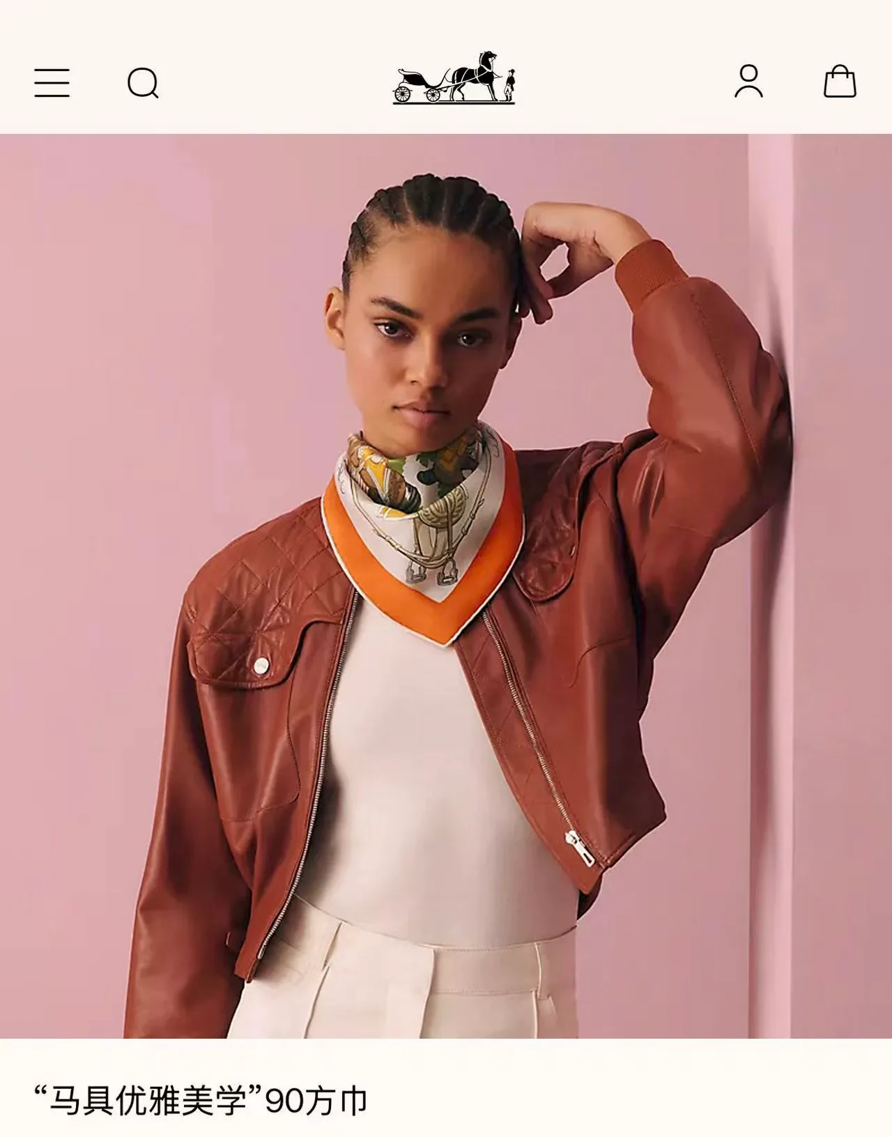 Платки Hermes 13119760