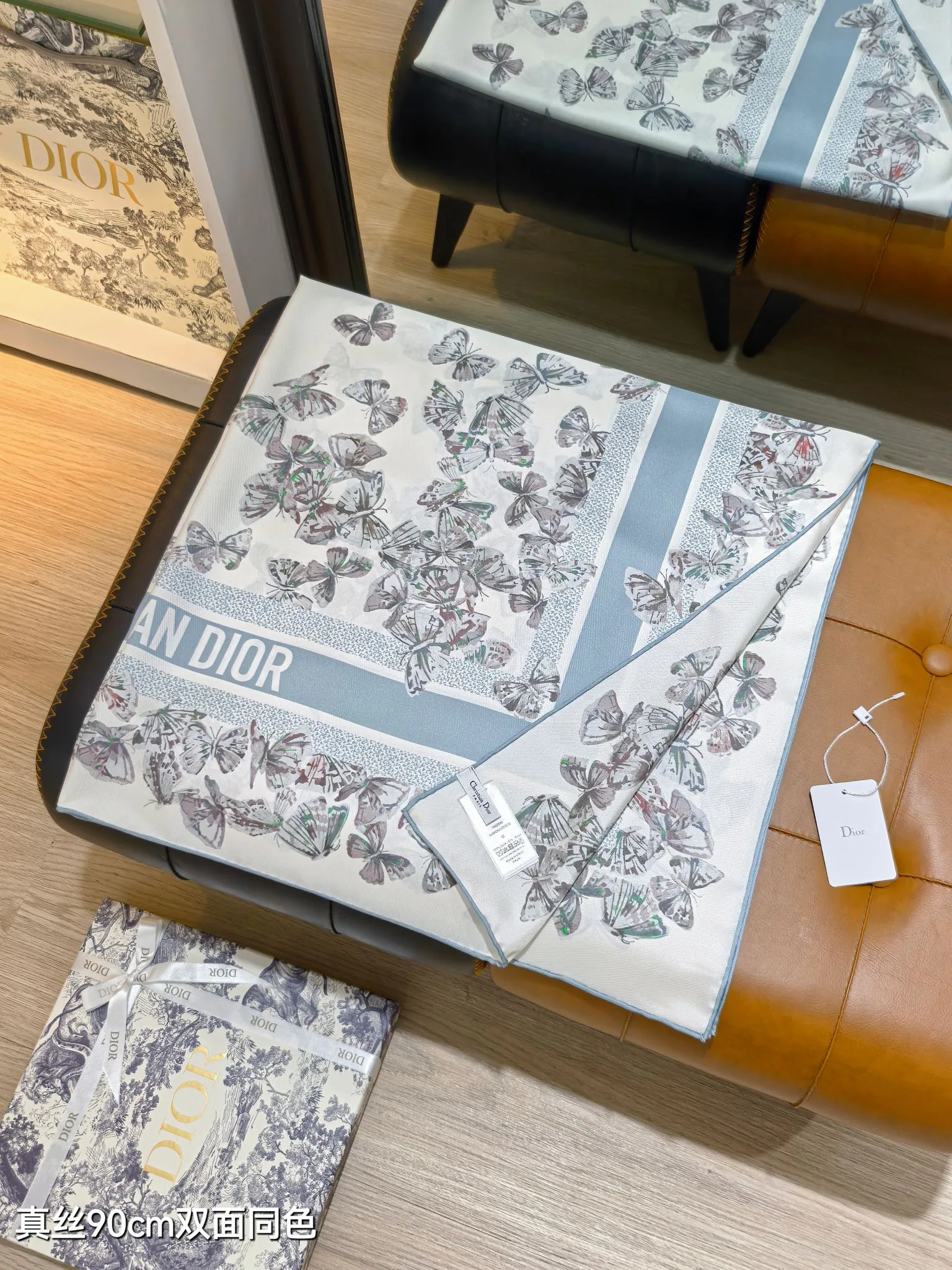 Текстиль Christian Dior 12918613