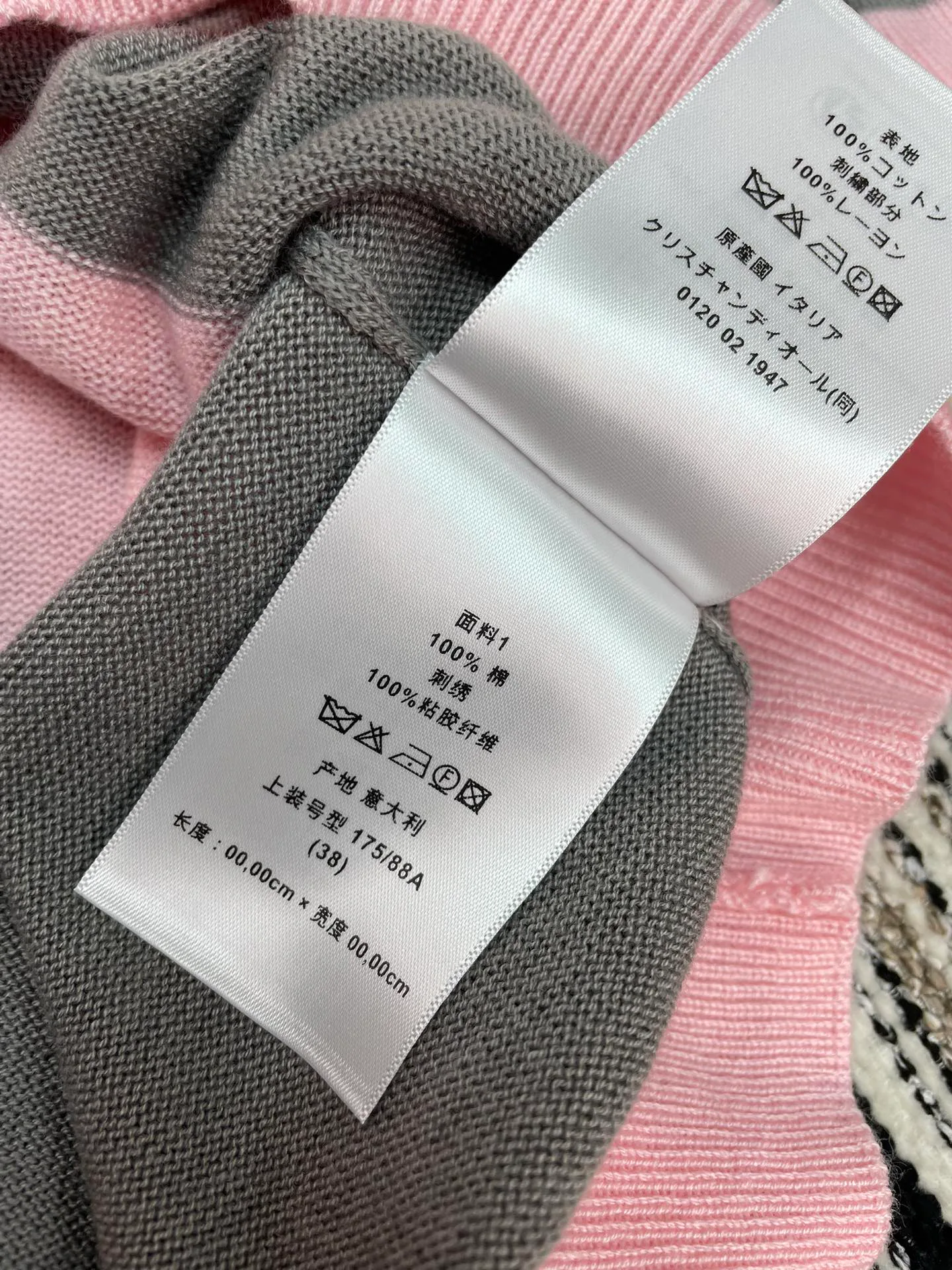 Джемперы И Свитеры Женские Christian Dior 1293044