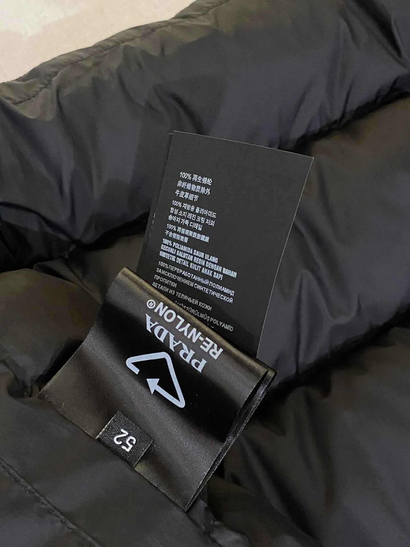 Куртки И Пуховики Мужские Prada 1807045