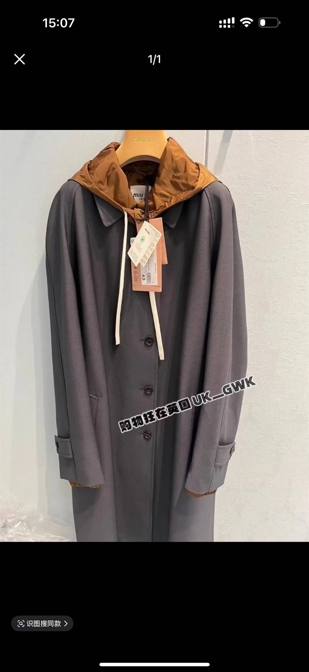 Пальто Женские Miu Miu 1005236