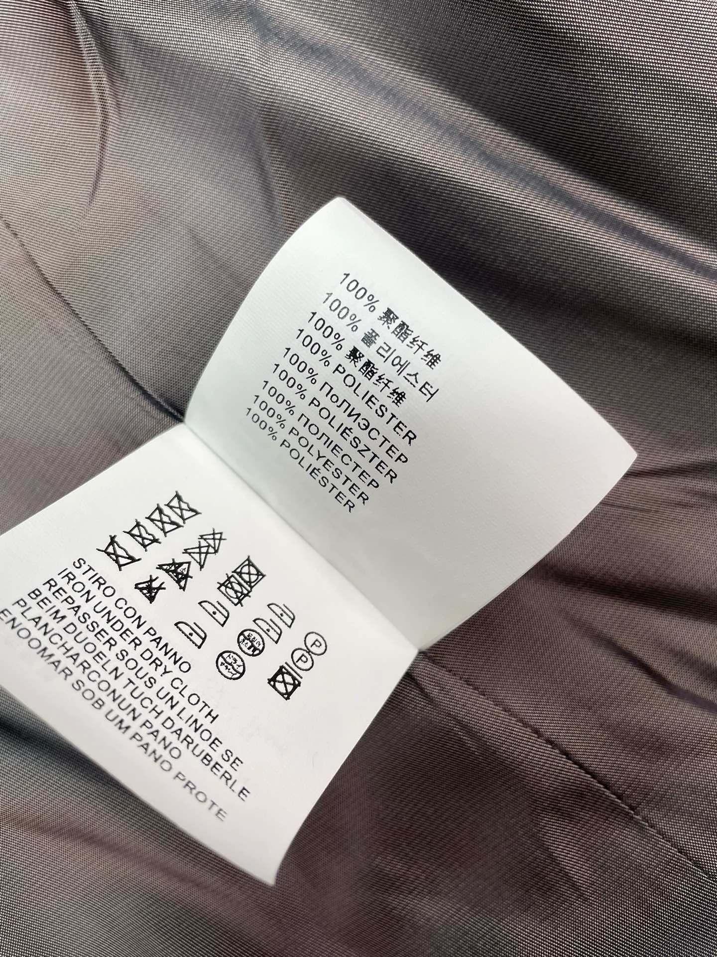 Жакеты Женские Prada 255749