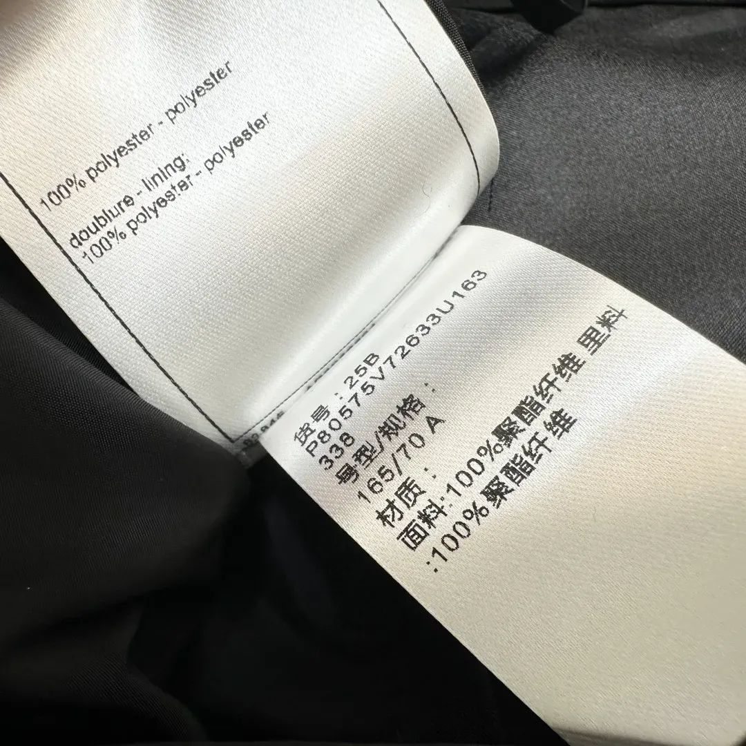 Юбки Женские Chanel 847421