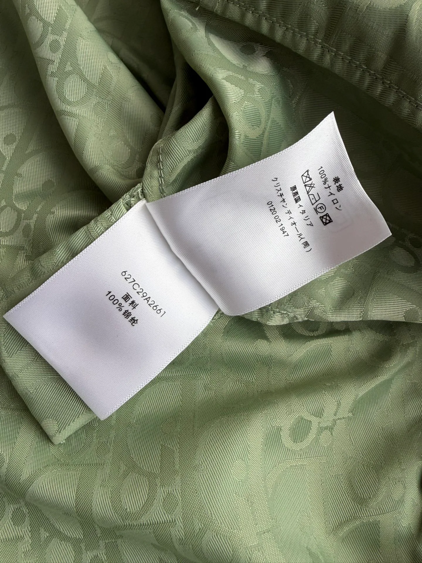 Куртки И Пуховики Женские Christian Dior 6186521