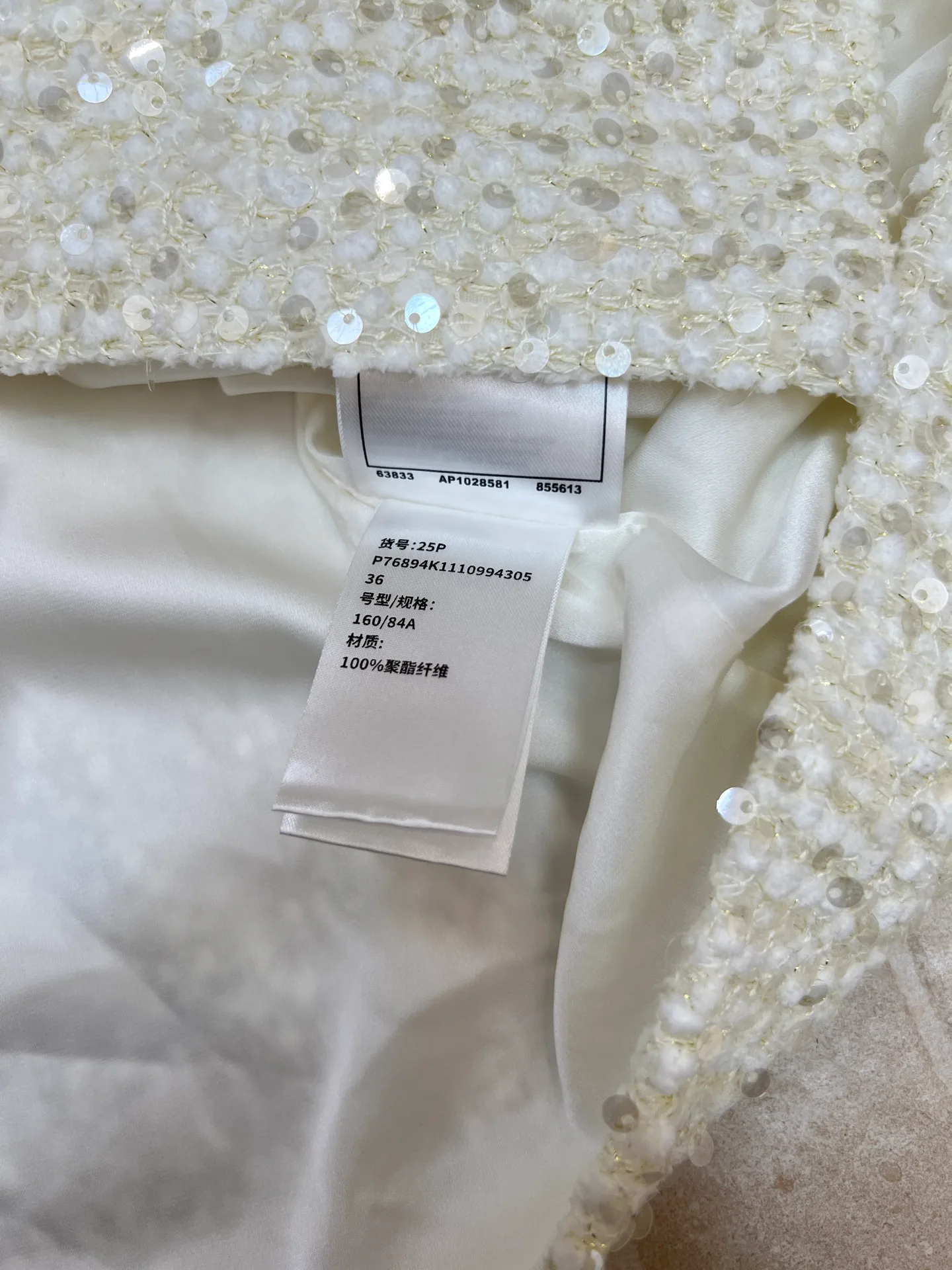 Жилеты Женские Chanel 11700176