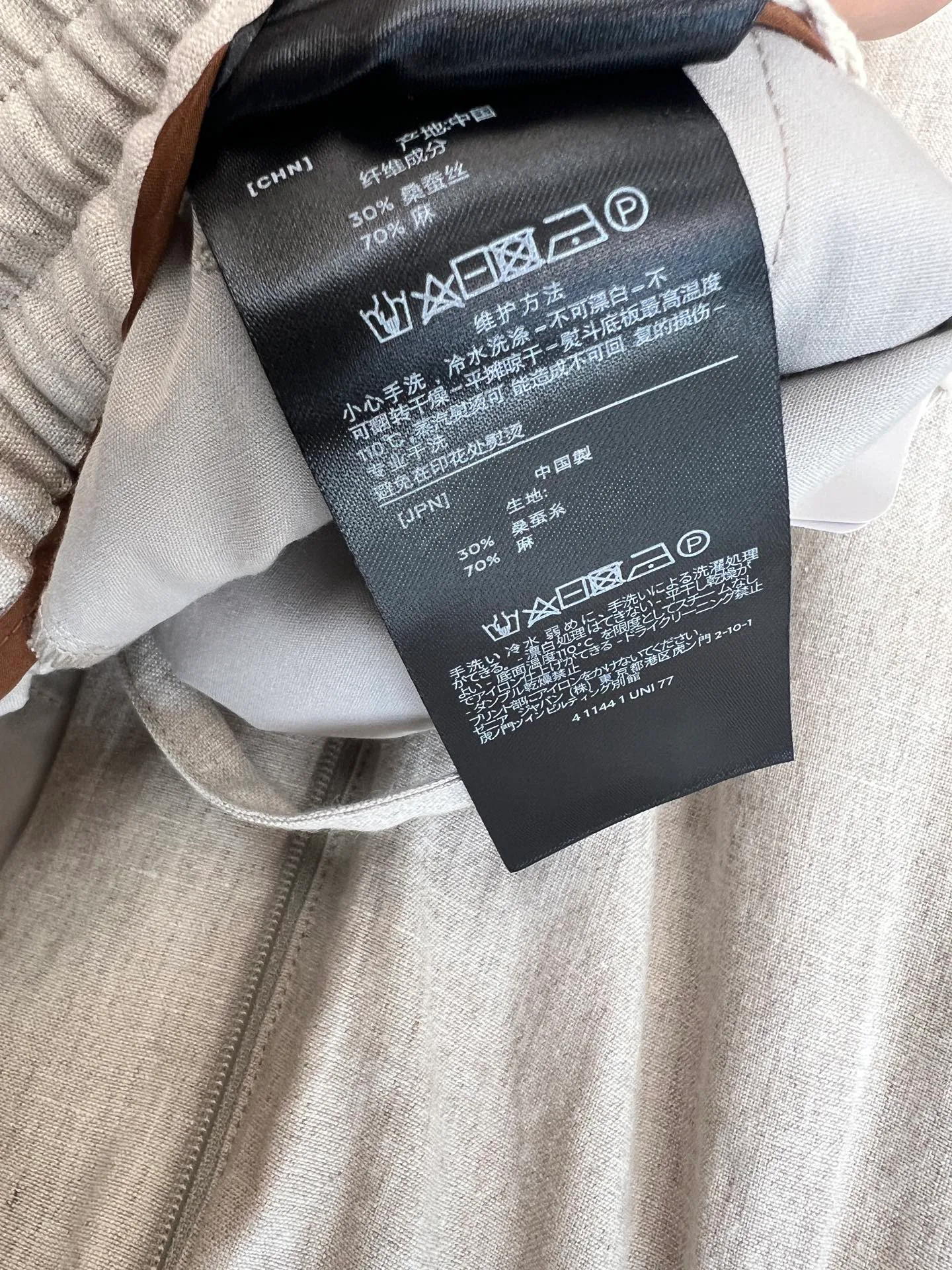 Брюки Мужские Zegna 11395224