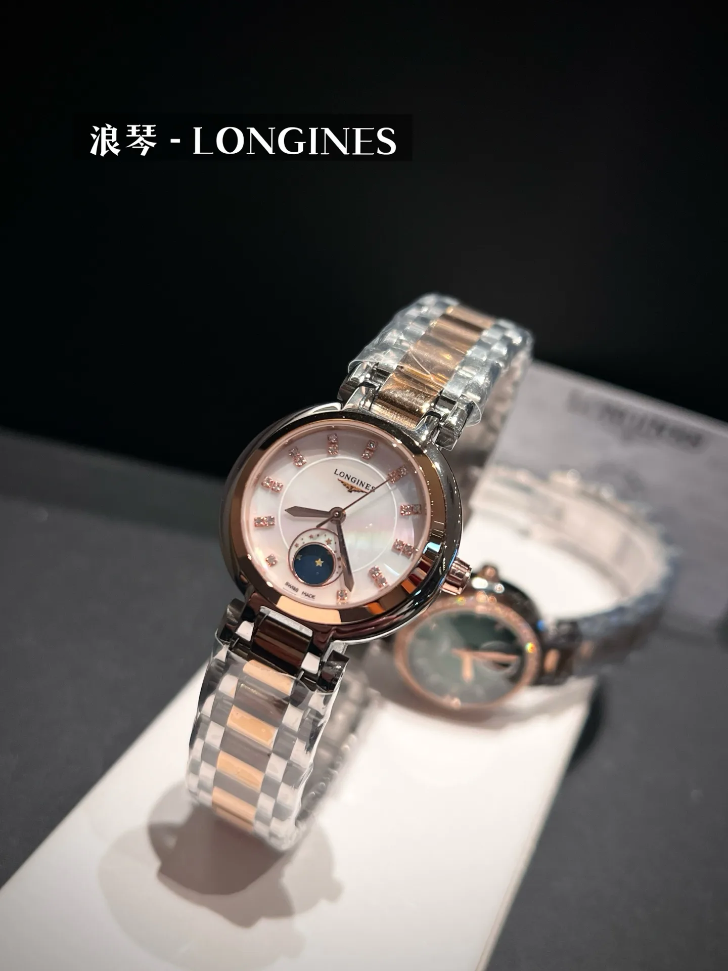 Часы Женские Longines 11798270
