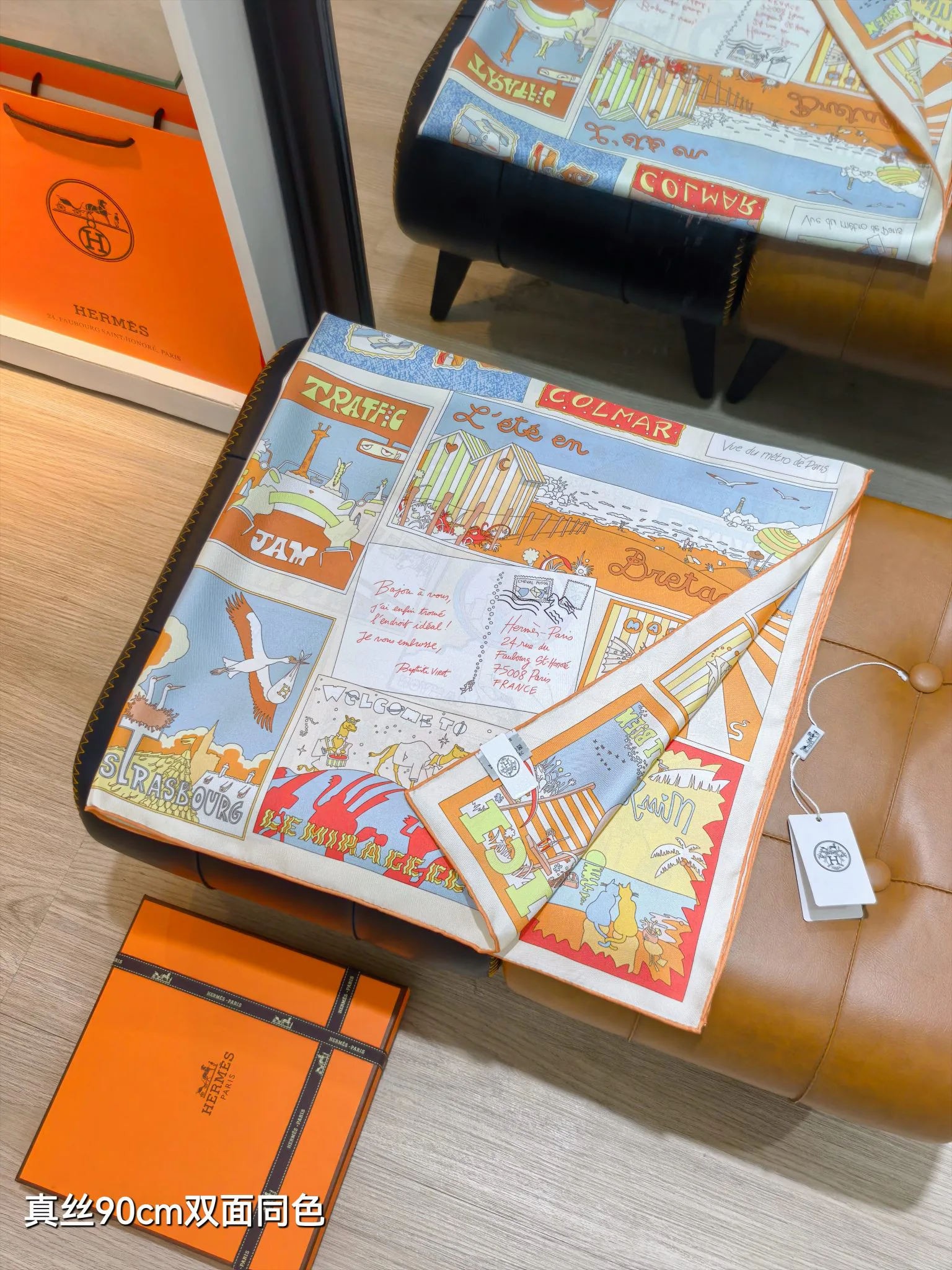 Шарфы Hermes 15150493