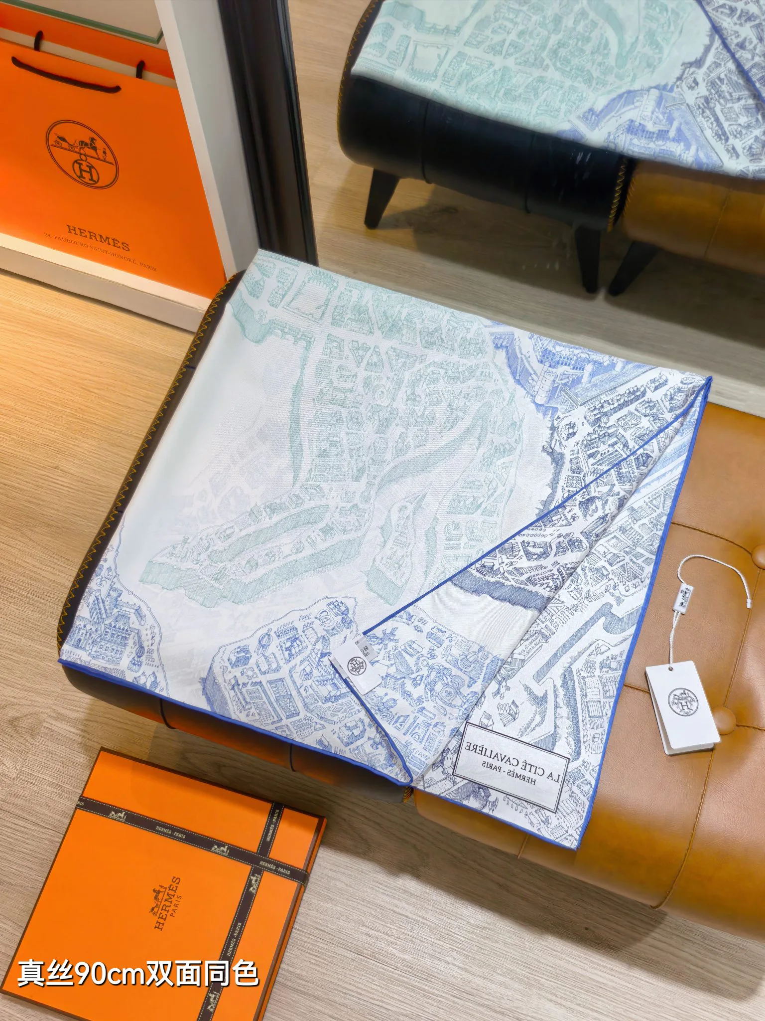 Платки Hermes 14147197