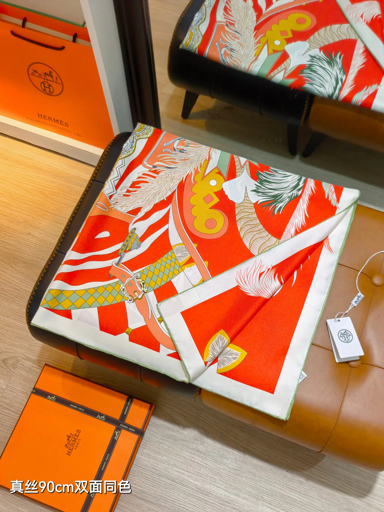 Текстиль Hermes 13331600