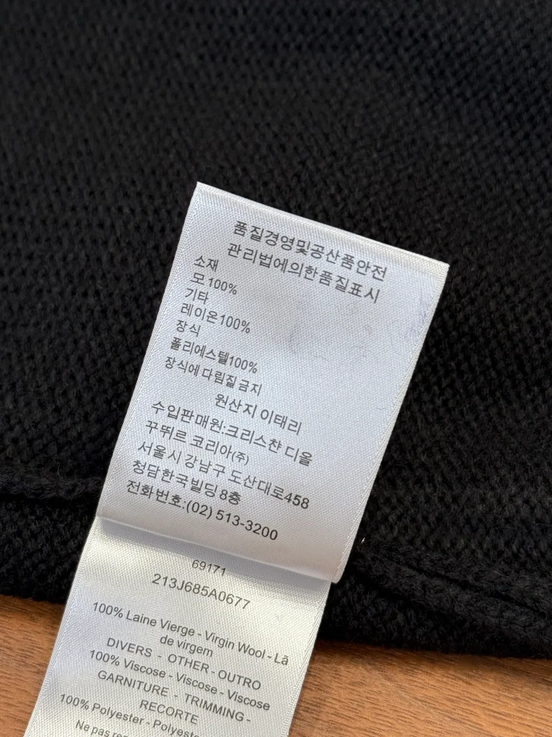 Джемперы И Свитеры Мужские Christian Dior 5345008