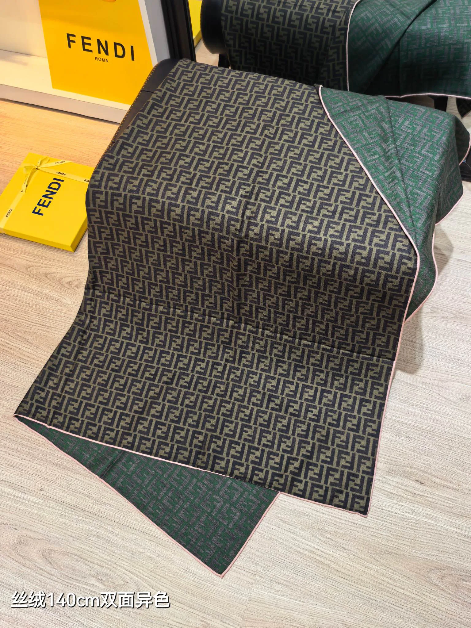 Текстиль Fendi 5445696