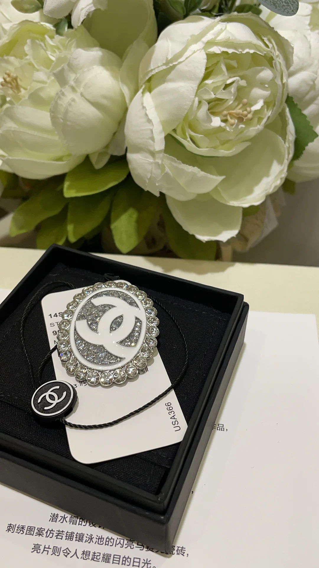 Бижутерия Chanel 11223868