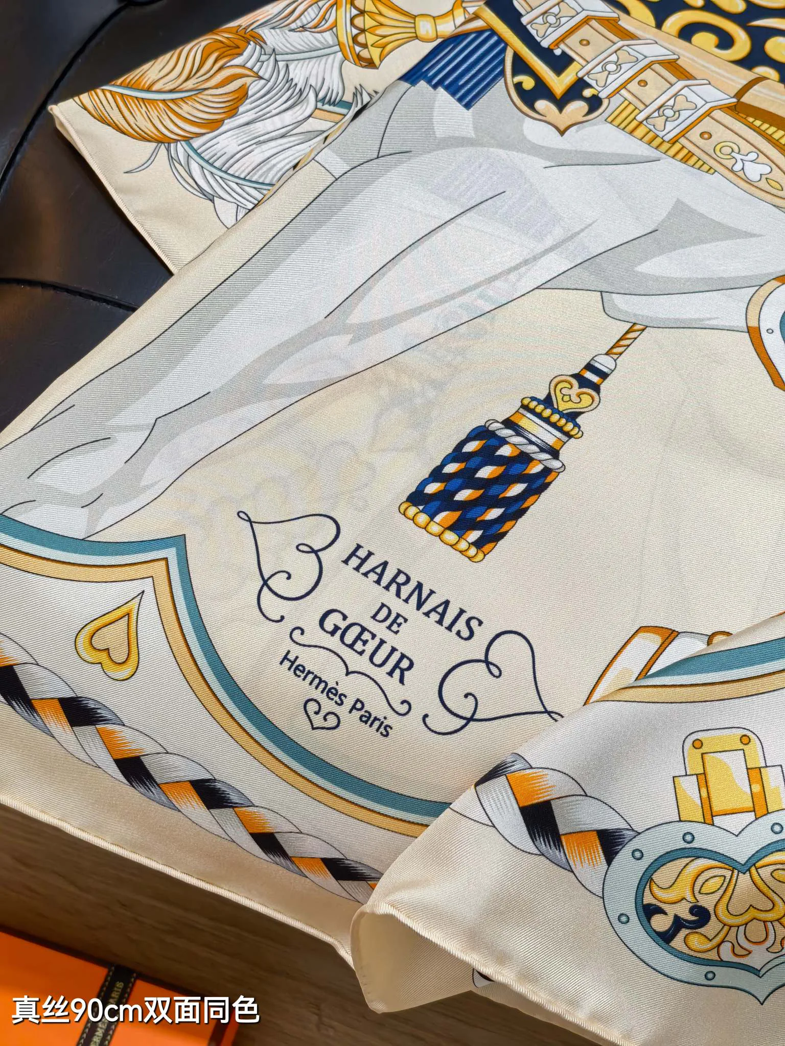 Текстиль Hermes 13581145