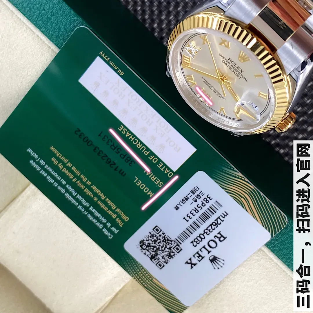 Часы Женские Rolex 1284316