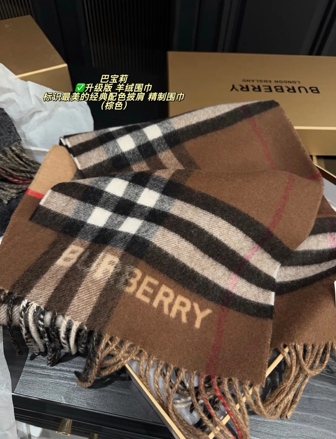 Шарфы Burberry 17716539