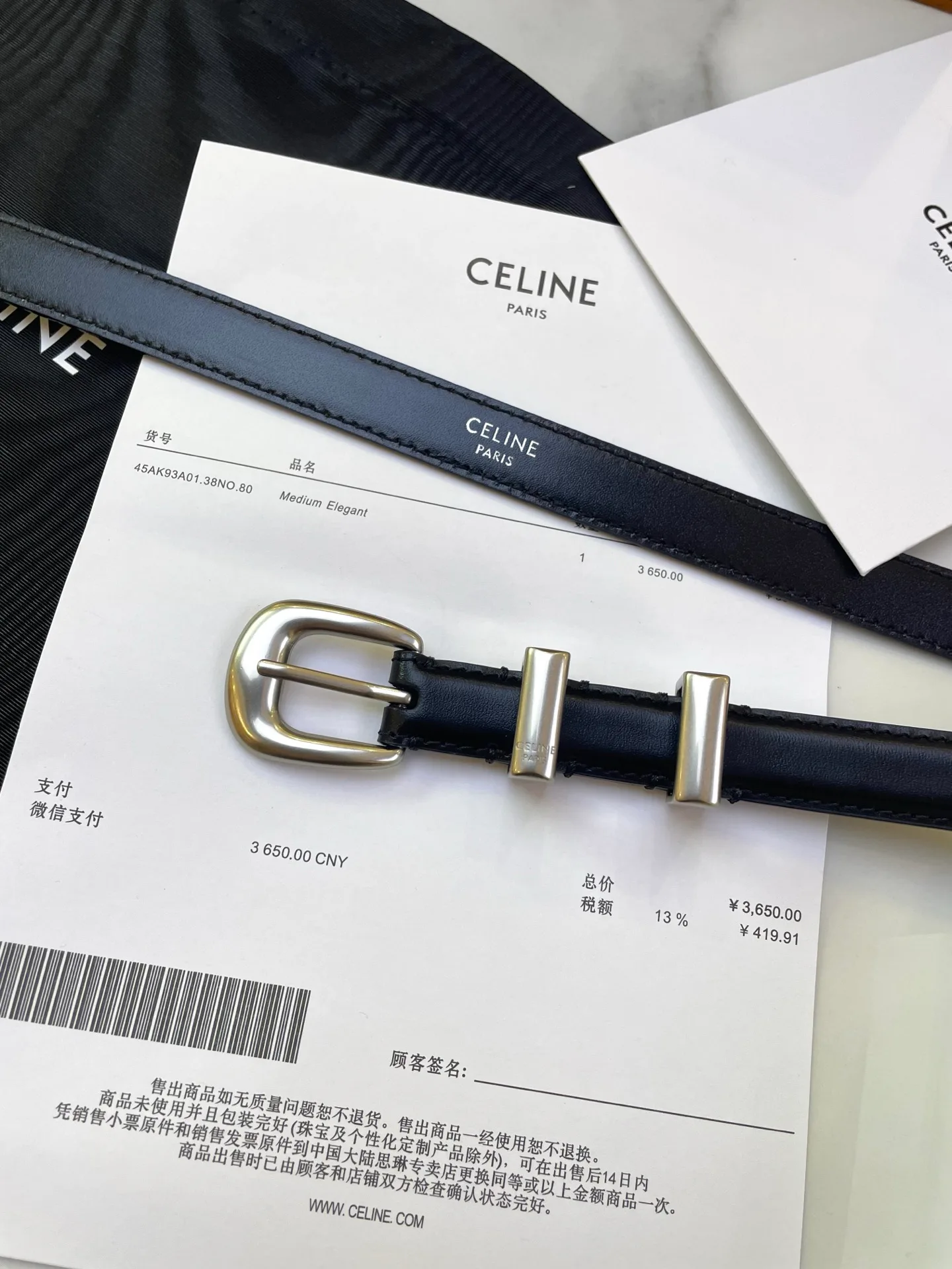 Ремни Celine 10010341