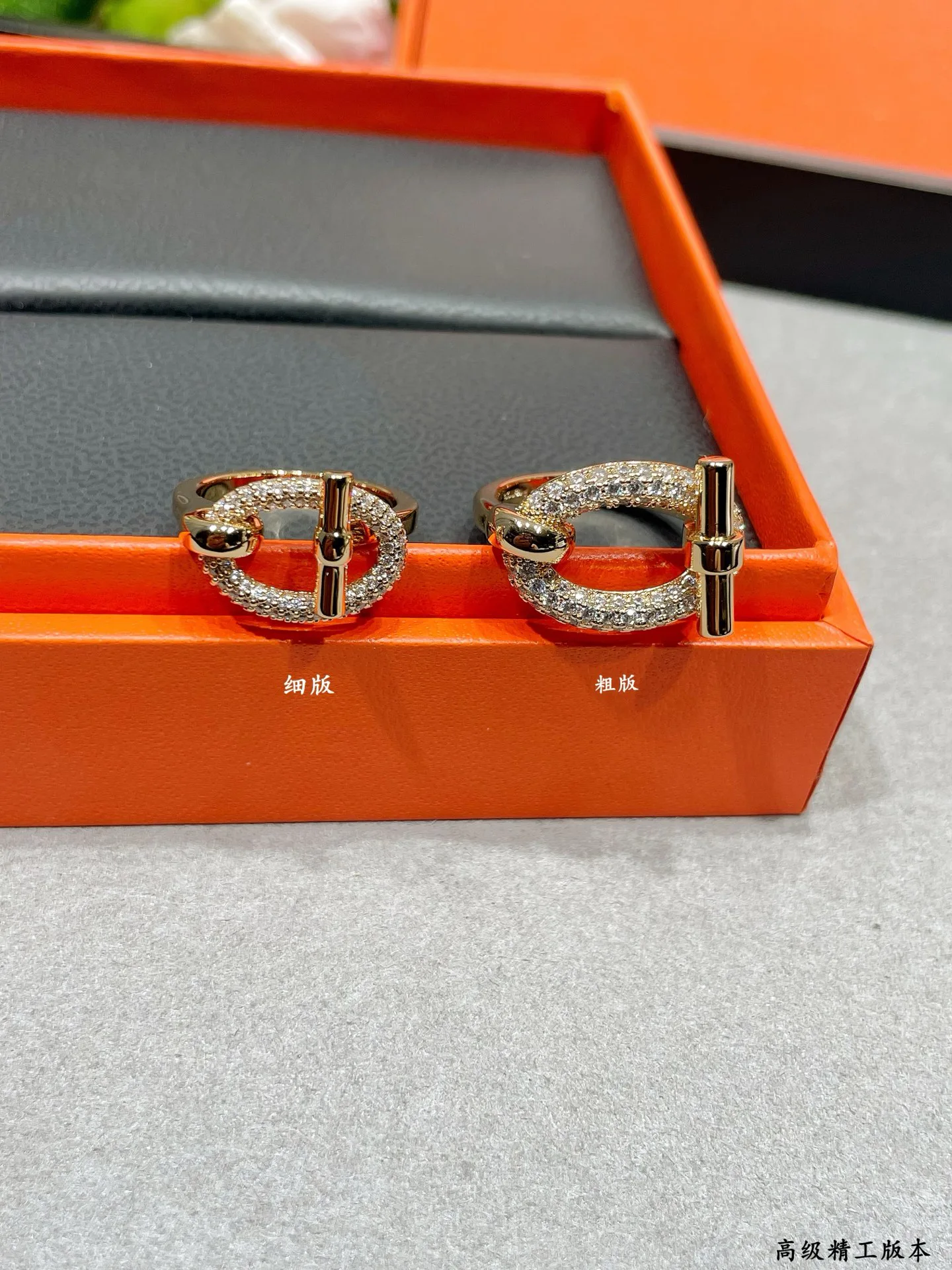 Бижутерия Hermes 11693638