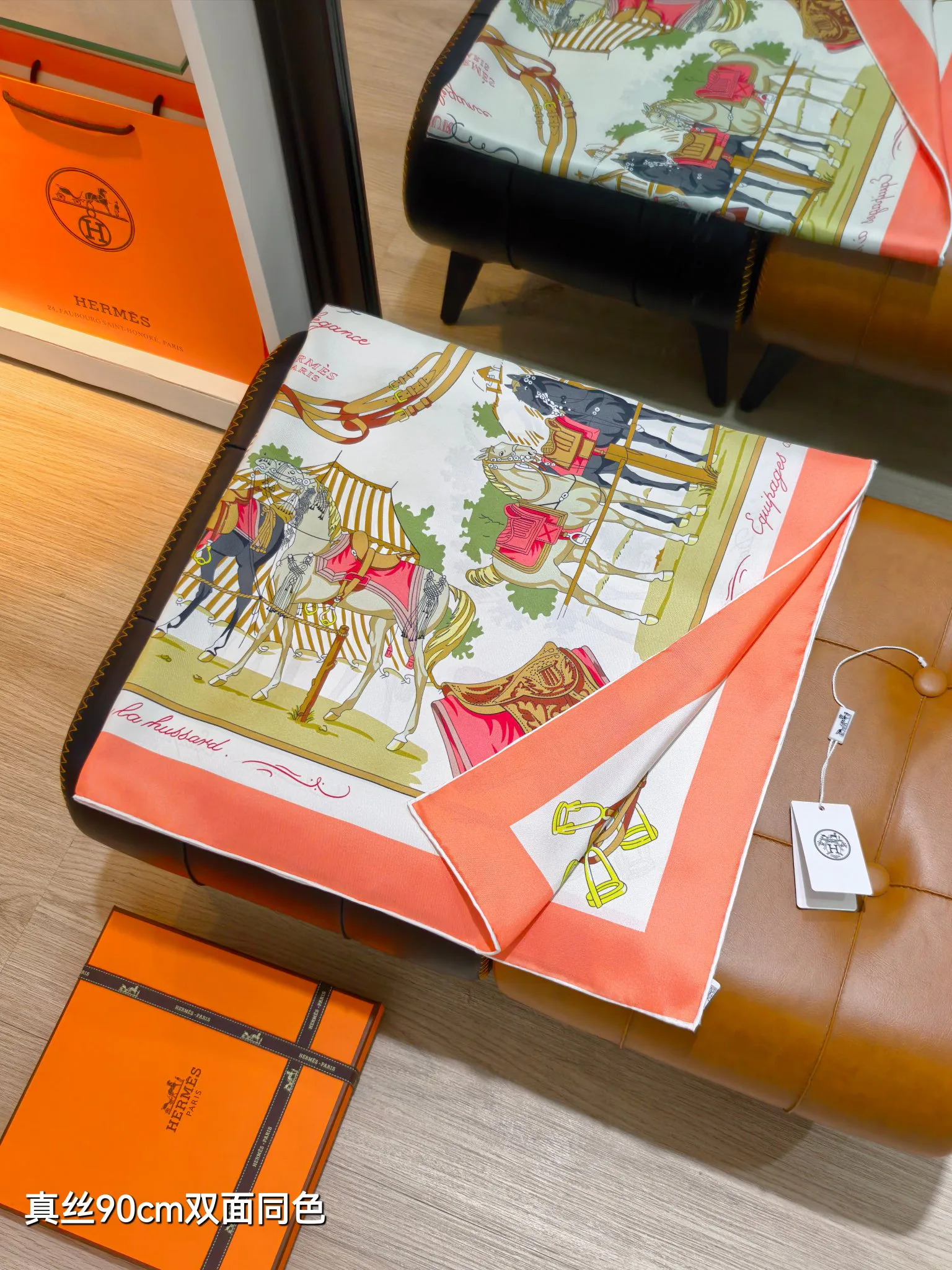 Шарфы Hermes 15088913
