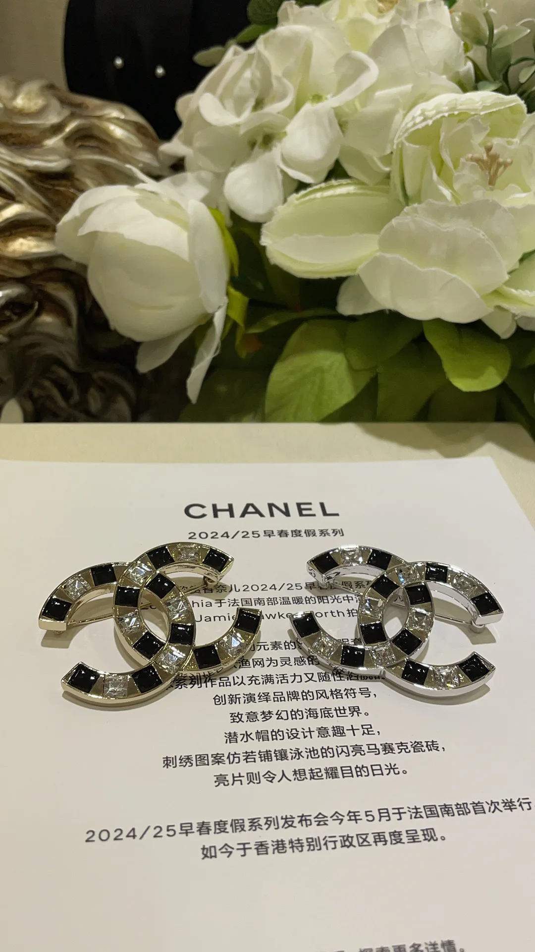 Бижутерия Chanel 11223868