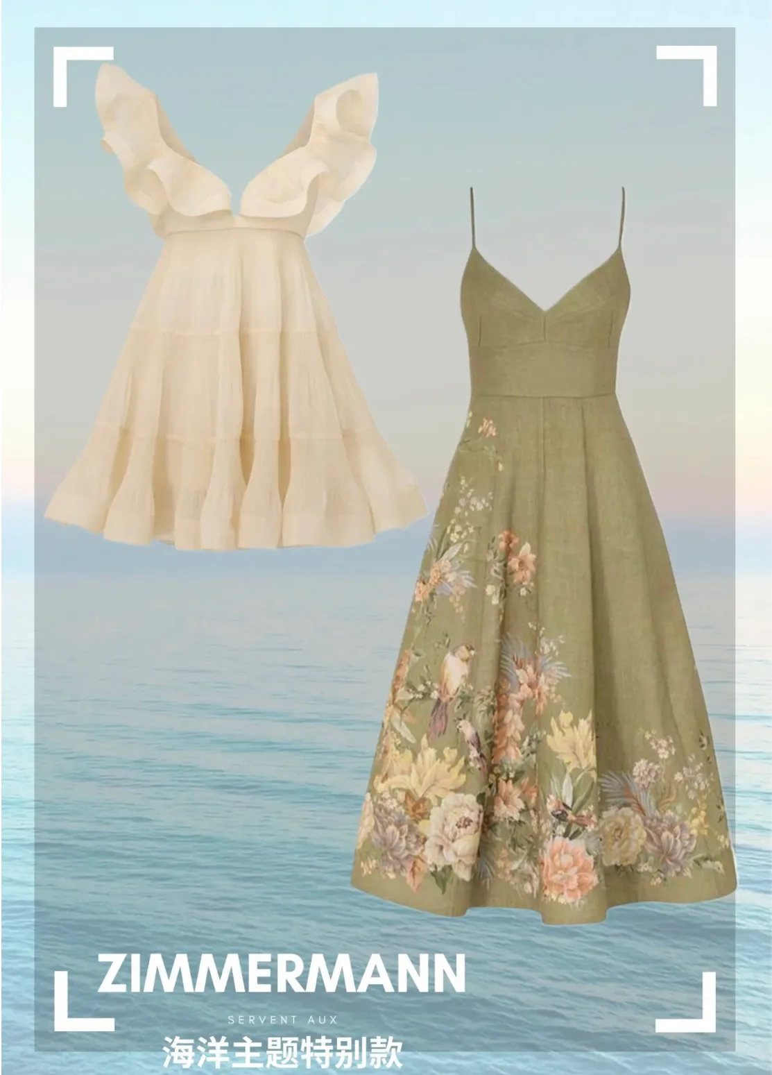 Платья Женские Zimmermann 5072704