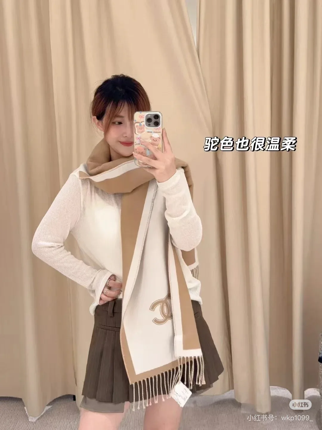 Шарфы Chanel 895099