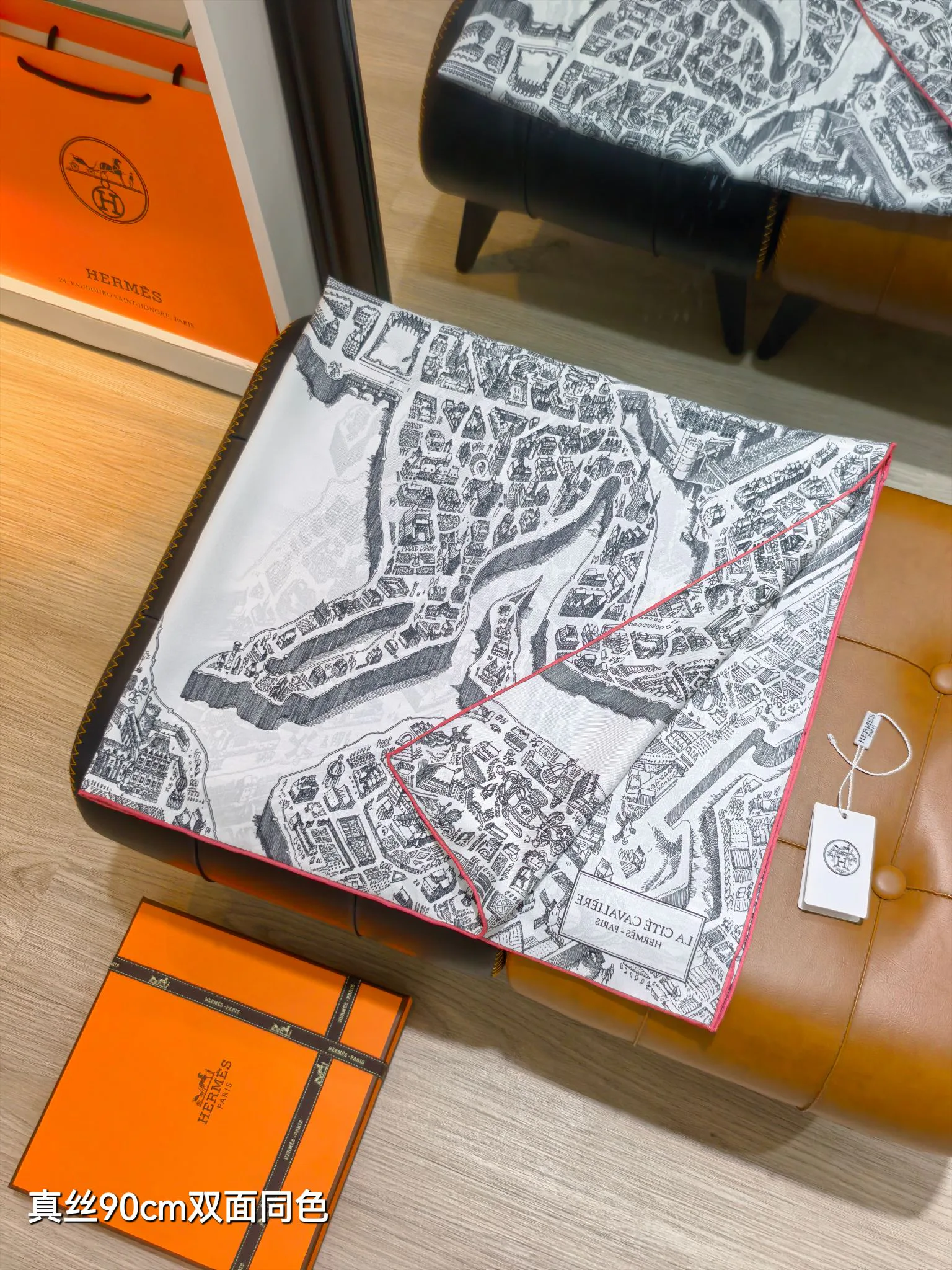 Платки Hermes 14147201