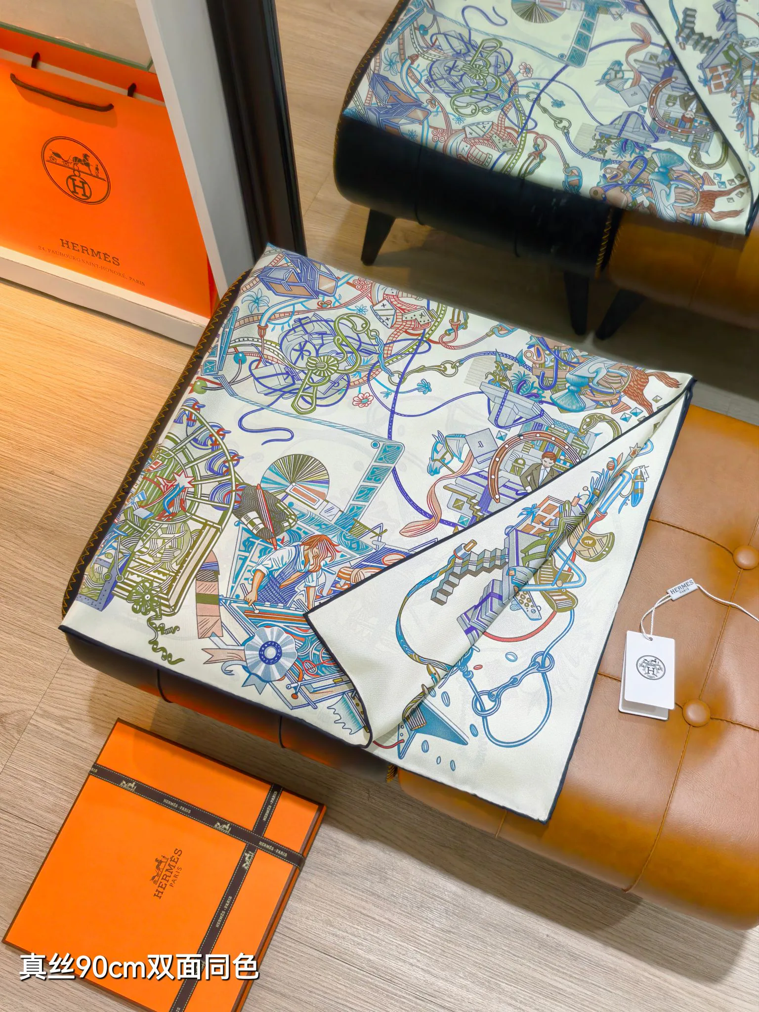 Текстиль Hermes 3400287