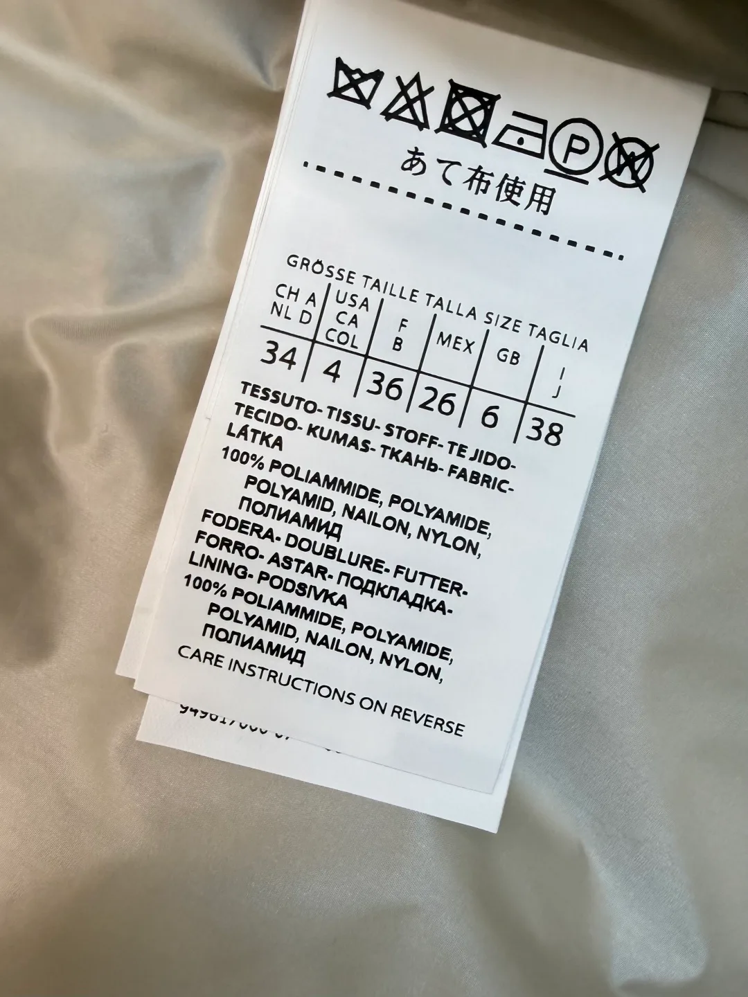 Жилеты Женские Max Mara 17917343